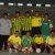دورة الصداقة الرياضية