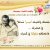 ناس من حولنا